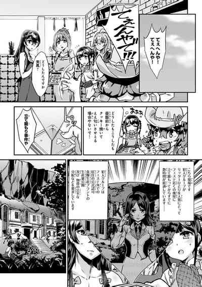 Valkyrie Drive Mermaid Nhentai Hentai Doujinshi And Manga