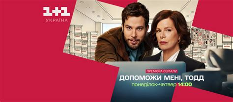 Телеканал ТЕТ - Телеканал ТЕТ added a new photo.