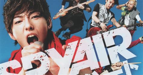 Anima No Sekai Gintama Ed Lyric Samurai Heart Some Like It Hot By Spyair