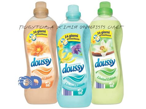 doussy Weichspülerkonzentrat limited edition Doussy Lidl Бытовая химия ...