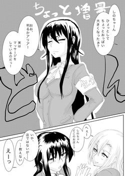 Parody Seitokai Yakuindomo Nhentai Hentai Doujinshi And Manga