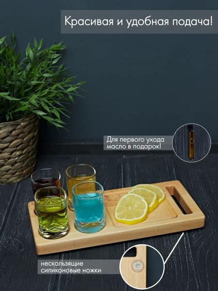 Подставка для рюмок Kelowood, 1 шт - купить по выгодным ценам в ...