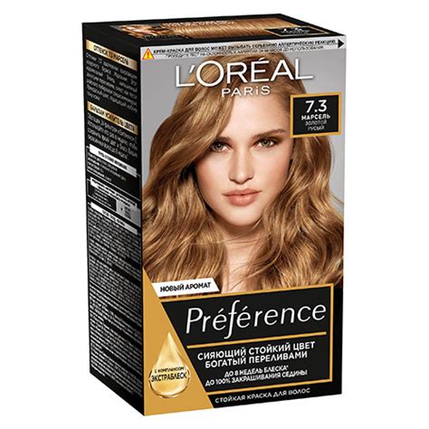 Краска для волос LOREAL PREFERENCE тон 7.3 (Марсель) - купить с ...