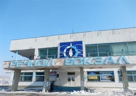 Комсомольск на амуре речной вокзал - 90 фото