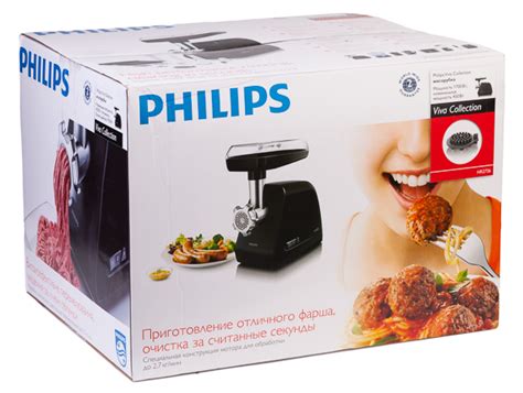 Мясорубка Philips HR2726