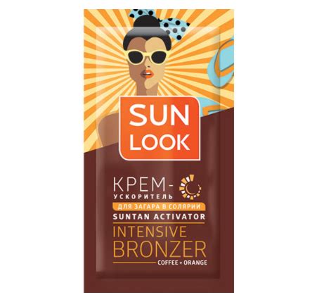 Крем для солярия Sun look Ускоритель загара - «Заметно усиливает загар ...