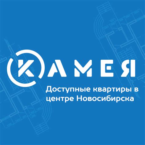 ЖК "Дианит" - квартиры в 5 минутах от центра | Novosibirsk
