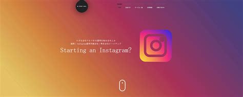 Instagram集客の成功事例20選！成功のコツやメリットなど徹底解説