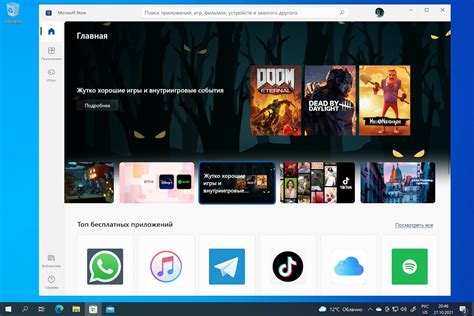 Как установить новый Microsoft Store в Windows 10 прямо сейчас