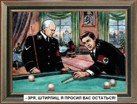 Черно-белый японский кроссворд «Бильярд»