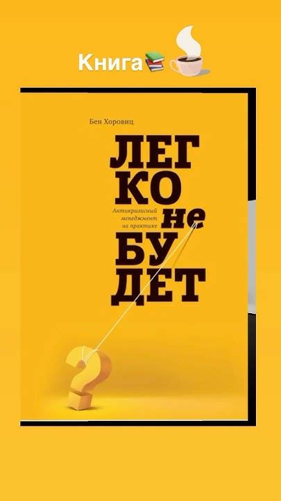 Книги📚 Про исполнение желаний и финансовое мышление #психология #книги ...
