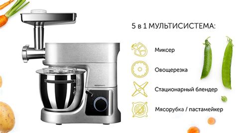 ᐈ Кухонная машина REDMOND RKM-M4020 – купить в интернет-магазине Белый ...