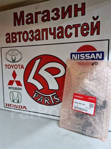 Комплект топливных инжекторов 4шт. OEM: 16010-5R1-315. Honda Vezel ...