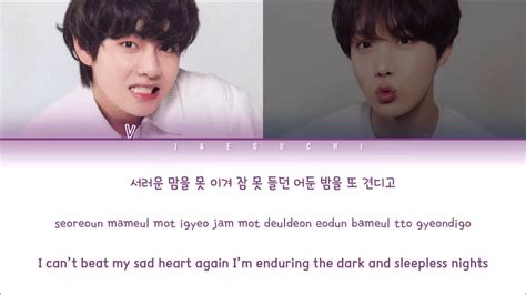 Bts V J Hope Hug Me Color Coded Lyrics Eng Rom Han Youtube