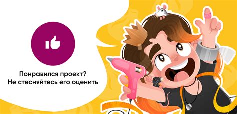 Маскот для конкурса :: Behance