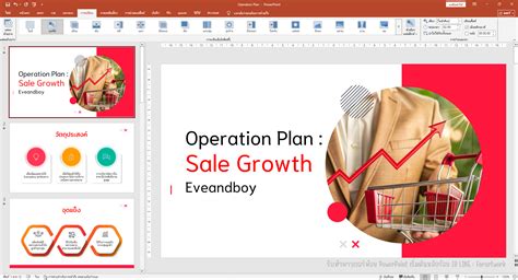 powerpoint