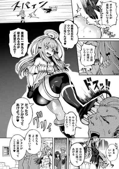 Shasei Inflation Nhentai Hentai Doujinshi And Manga