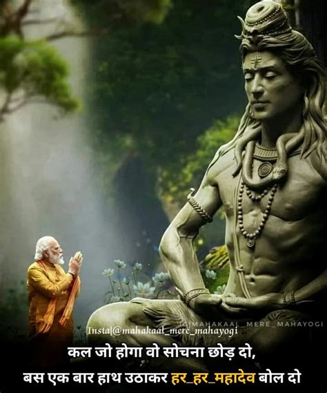 mere mahadev ji wallpapers top  mere mahadev ji backgrounds