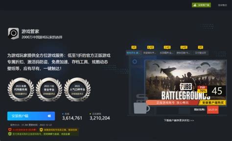 游戏媒体曝光假steam 反被假steam告上法庭百家争鸣游民星空