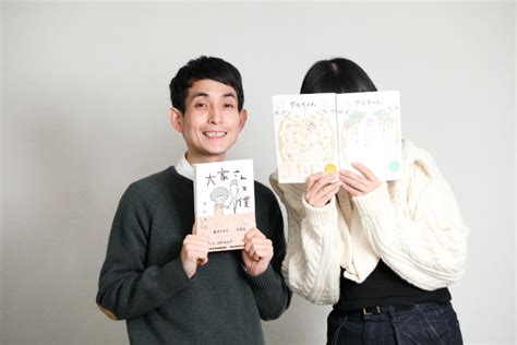 【写真】カラテカ矢部と『ダルちゃん』作者が語り合った「普通とは」｜newsポストセブン