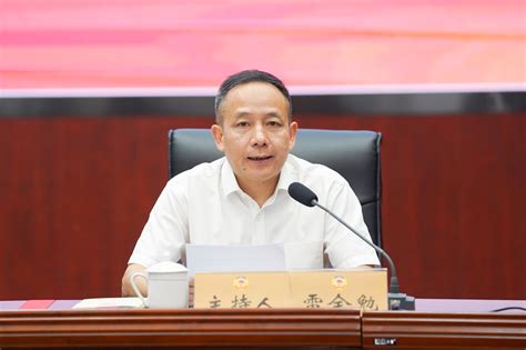 县政协举行2022年政情通报会暨委员活动日活动