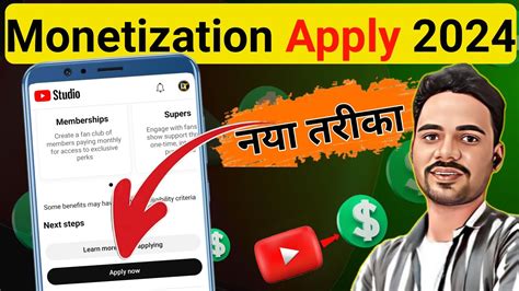 YouTube Monetization Enable Kaise Kare How To Apply For YouTube