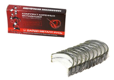 Вкладыши ГАЗ-24,УАЗ коренные d+1.00 ДАЙДО МЕТАЛЛ РУСЬ - Дайдо Металл ...