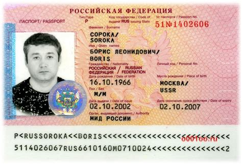 Где находится серия и номер паспорта РФ, как расшифровывается серия