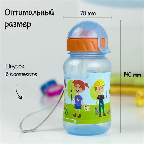 Бутылка WOWBOTTLES с трубочкой 270 мл для воды и других напитков купить ...