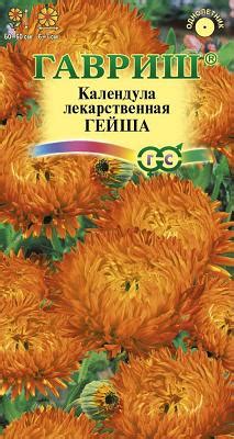 Интернет-магазин садовода ДЕЛЁНКА - Календула Гейша / 0,3 г