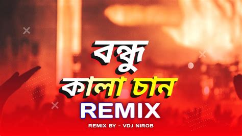 Bondhu Kala Chan Remix VDJ NIROB বনধ কলচন Hot Dance Mix Dj Remix 2023 YouTube Music