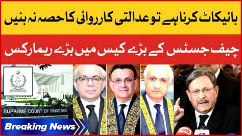 Chief Justice Of Pakistan Strong Remarks Court Latest Updates