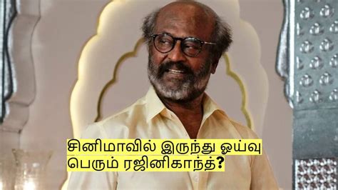 rajinikanth retiring  cinema jailer