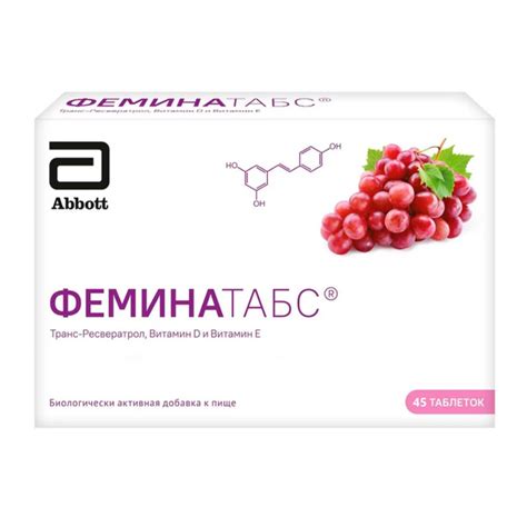 ФеминаТабс, витамины для женщин, таблетки для рассасывания №45 по 170 ...