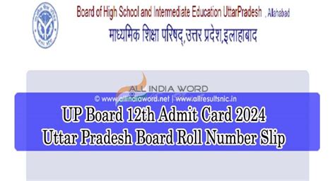 Up Board 12th Admit Card 2024 Download Uttar Pradesh Intermediate Exams Roll No Up 10th And