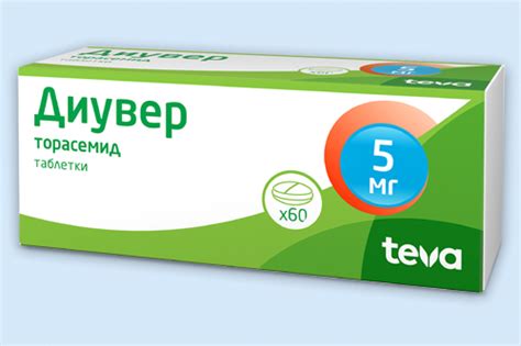 Диувер инструкция по применению: показания, противопоказания, побочное ...