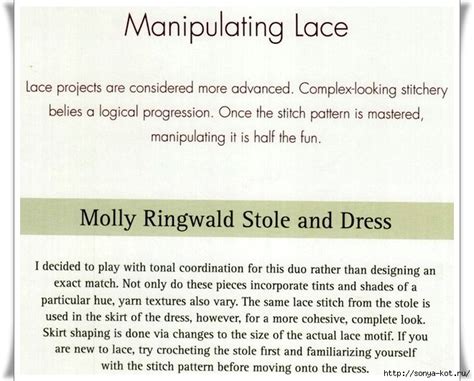 shali poncho palantiny zapisi  rubrike shali poncho palantiny