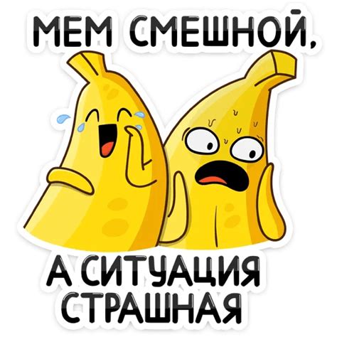 Набор стикеров для Telegram «Бананос» | Cartoon expression, Cute ...
