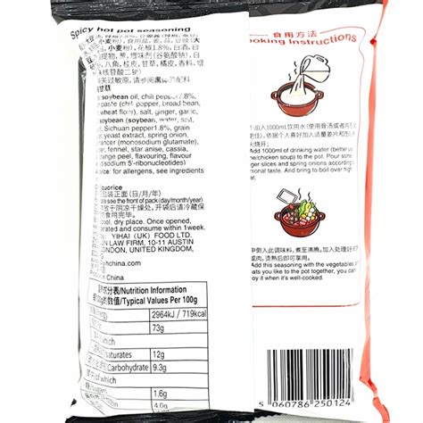 Haidilao Spicy Hot Pot Seasoning G Wah Hing