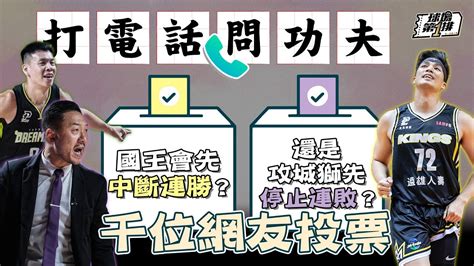 【球場第一排】ep170 Plg第4季w3回顧：林書豪狂砍37分又大三元，但亮點都在保全兼射手的「林力仁」身上！他勸架時說了哪句話化解