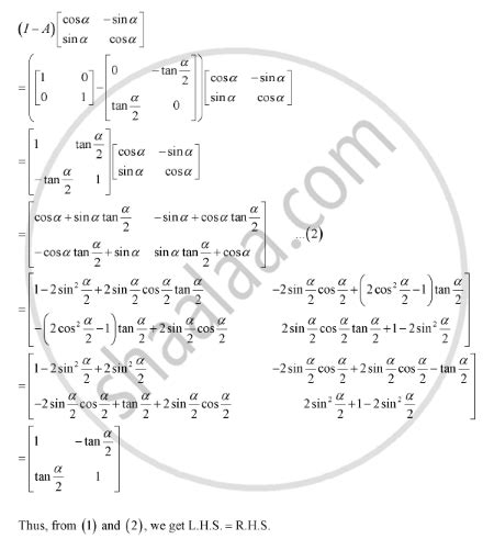 If A Tan Alpha Tan Alpha And I Is The Identity
