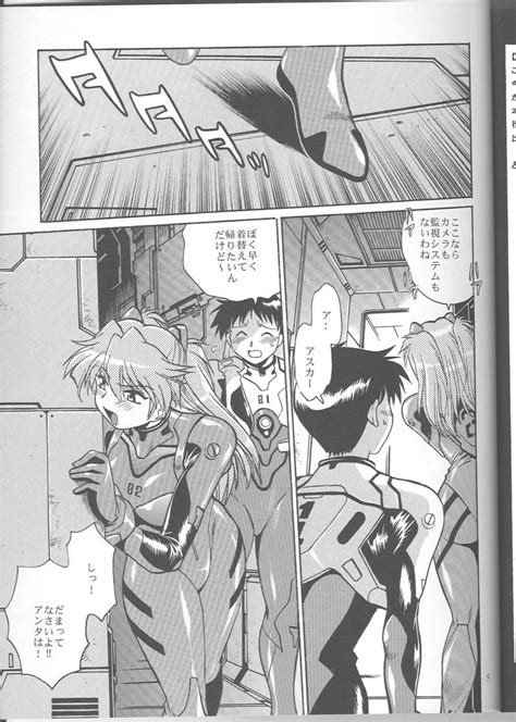 Plug Suit Fetish Vol 4 75 Page 4 Nhentai Hentai Doujinshi And Manga