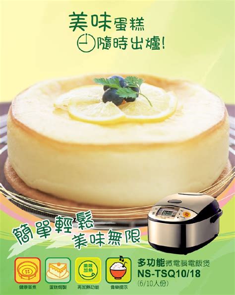 Zojirushi