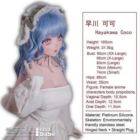 Elsa Babe New Doll Release Cm Rahc Hayakawa Coco She Is Like A Cloud Elsa Babe Love
