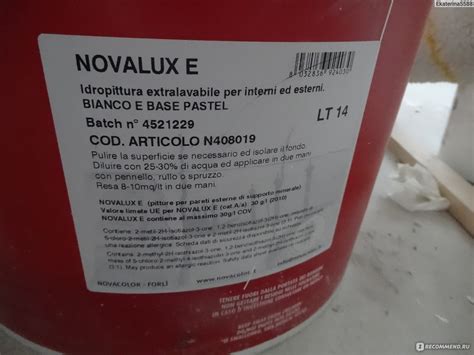 Водоэмульсионная краска Novacolor Novalux E - «Белее белого..» | отзывы