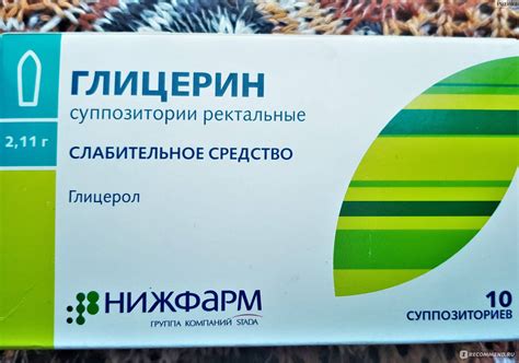 Свечи от запора для новорожденных: применение и выбор лучших
