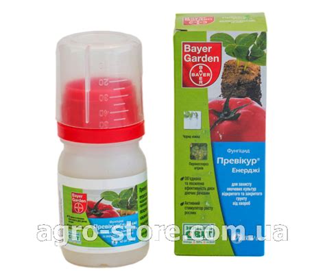 Фунгицид Магникур Энерджи (Превикур) Bayer