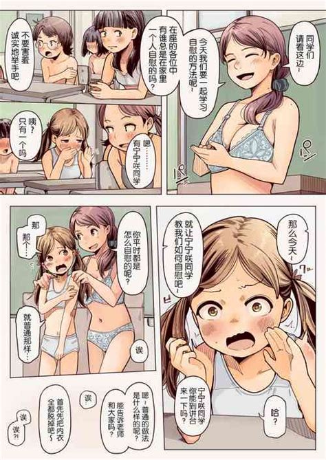 Artist Rensyu Nhentai Hentai Doujinshi And Manga