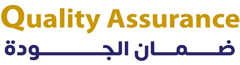 Quality Assurance - National University of Science and Technology