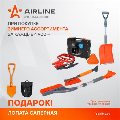 AIRLINE - автомобильные аксессуары | ВКонтакте